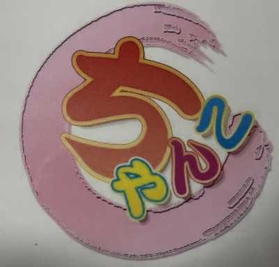 ななせの写メ