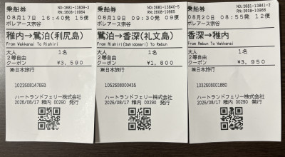 ななせの写メ