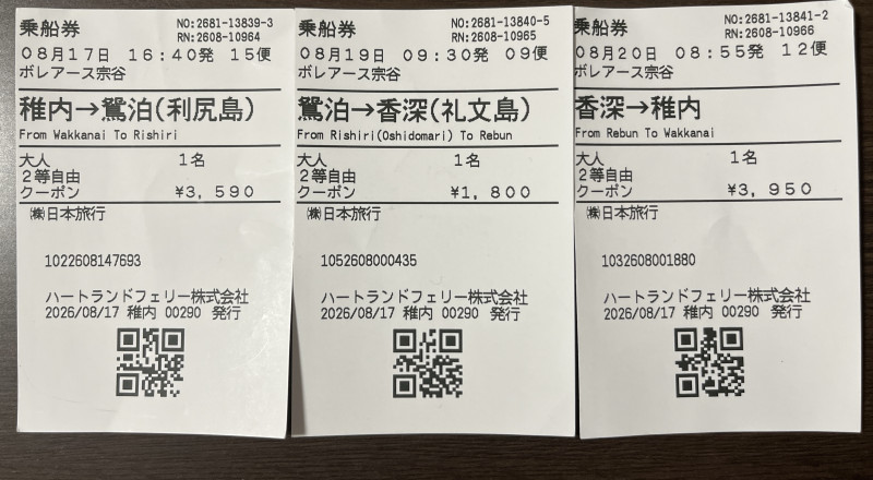 ななせの写メ