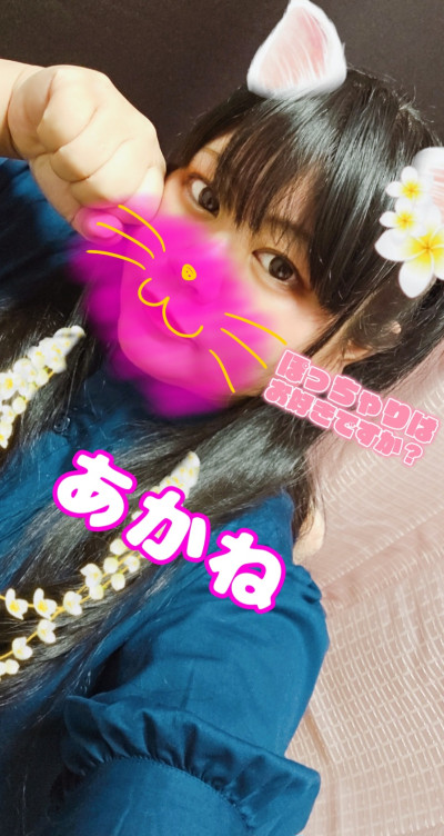 あかねの写メ
