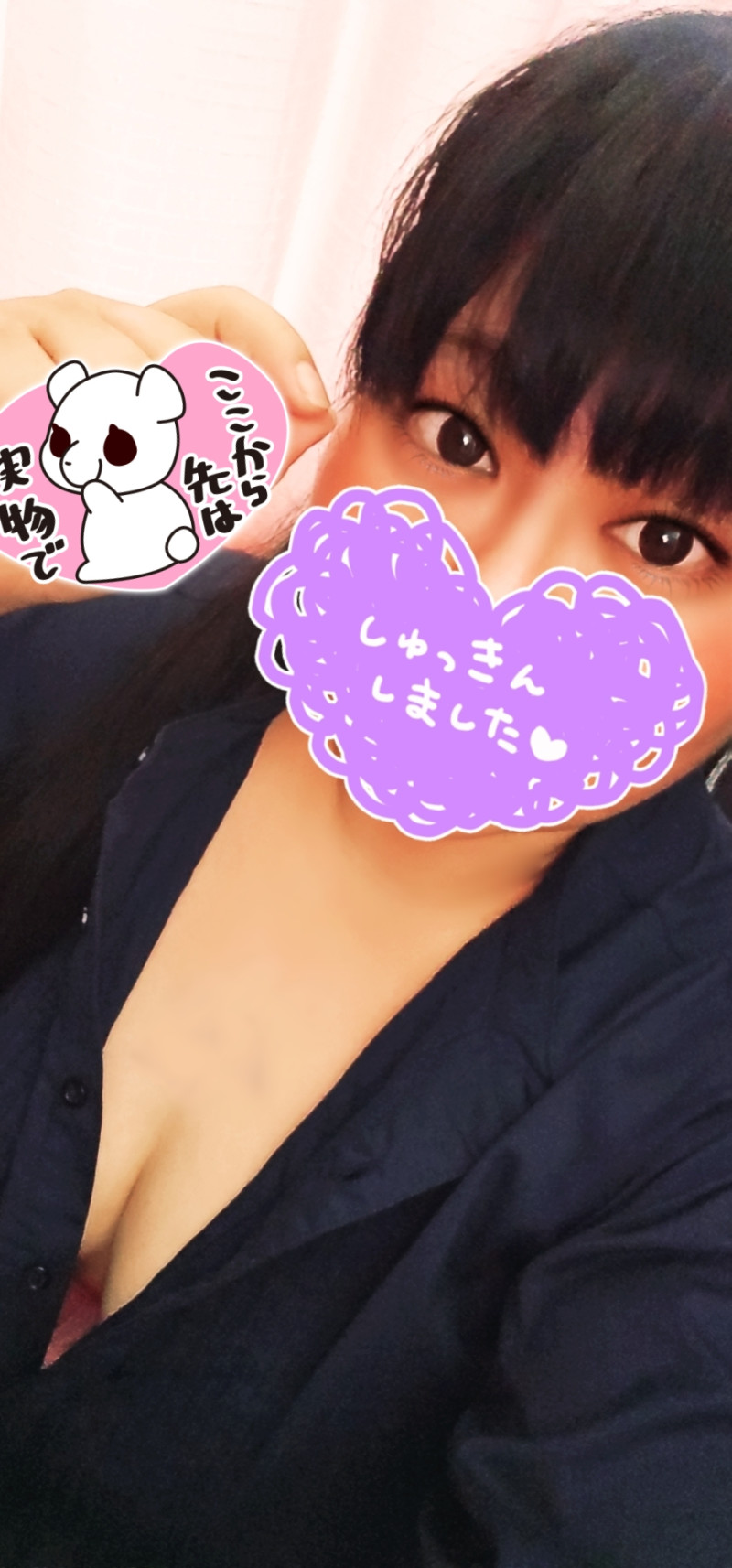 あかねの写メ