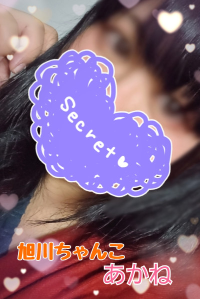 あかねの写メ